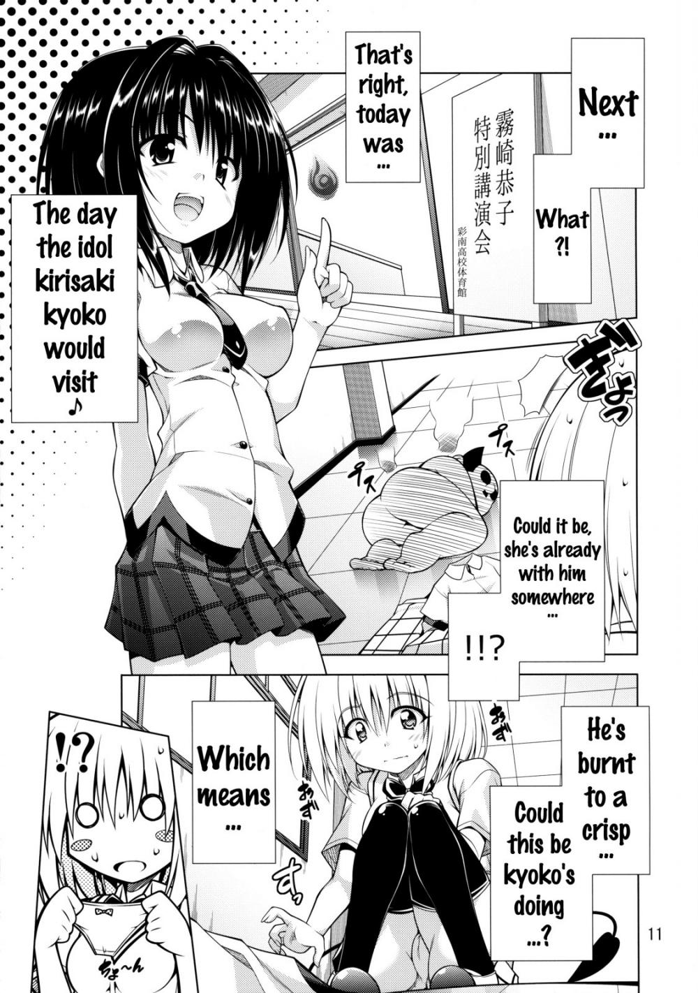 Hentai Manga Comic-Rito-san no Harem Seikatsu-Chapter 2-10